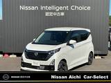 日産 デイズ 660cc 660 ハイウェイスターX 純正大画面ナビ　全周囲カメラ　SOSコール