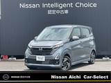 日産 デイズ 660cc 660 ハイウェイスターX 大画面ナビ　MM223D-Le