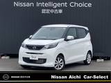 日産 デイズ 660cc 660 X 当社社用車　大画面ナビ　MM223D-Le