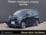 日産 デイズ 660cc 660 ハイウェイスターGターボ 当社社用車　大画面ナビ　MM223D-Le