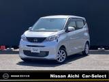 日産 デイズ 660cc 660 X 純正大画面ナビ　NM1