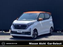 日産 デイズ 660cc 660 ハイウェイスターX プロパイロット エディション 当社社用車　大画面ナビMM223D-Le