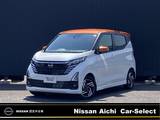 日産 デイズ 660cc 660 ハイウェイスターX プロパイロット エディション 当社社用車　大画面ナビMM223D-Le