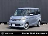 日産 デイズルークス 660cc 660 X Vセレクション 純正ナビ　MC315D-W　フルセグTV