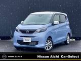 日産 デイズ 660cc 660 X 当社社用車　大画面ナビ　MM223D-Le