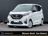 日産 デイズ 660cc 660 ハイウェイスターX アーバンクロム プロパイロット エディション MM321D-L　アラウンドビューモニター