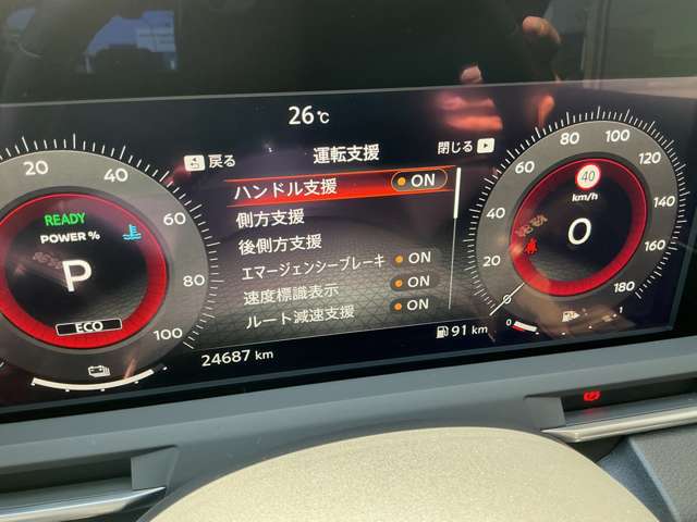 複数画像24