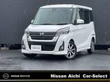 日産 デイズルークス 660cc 660 ハイウェイスターX Vセレクション 純正ナビ　MJ118D-W　全周囲カメラ