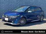 日産 ノートオーラ 1200cc 1.2 AUTECH スポーツ スペック 雹害車　プロパイロット　寒冷地