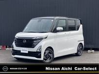 日産 ルークス 660cc 660 ハイウェイスターX アーバンクロム プロパイロット エディション ※雹害車※　当社社用車