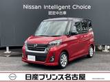 日産 デイズルークス 660cc 660 ハイウェイスターX 4WD 全周囲カメラ　純正ナビ　寒冷地仕様