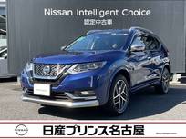 日産 エクストレイル 2000cc 2.0 AUTECH iパッケージ 2列車 プロパイロット 全周囲カメラ 純正大型ナビ