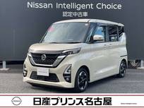 日産 ルークス 660cc 660 ハイウェイスターX プロパイロット エディション 全周囲カメラ　快適パック　純正ナビ