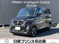 日産 ルークス 660cc 660 ハイウェイスターX 全周囲カメラ　ドラレコ前後　純正大型ナビ