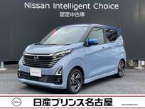 日産 デイズ 660cc 660 ハイウェイスターX 全周囲カメラ ドラレコ前室内 純正大型ナビ