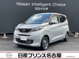 日産 デイズ 660cc 660 S (雹害車) 踏み間違い防止　バックモニター