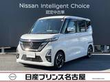 日産 ルークス 660cc 660 ハイウェイスターX 全周囲カメラ　両側オートスライドドア