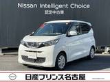 日産 デイズ 660cc 660 S 踏み間違い防止　アイドリングストップ