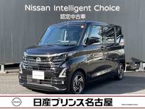 日産 ルークス 660cc 660 ハイウェイスターX プロパイロット エディション 全周囲カメラ　ドラレコ前/室内　大型ナビ