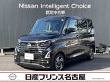 日産 ルークス 660cc 660 ハイウェイスターX プロパイロット エディション 全周囲カメラ　ドラレコ前/室内　大型ナビ