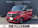 日産 ルークス 660cc 660 ハイウェイスターGターボ プロパイロット エディション 全周囲カメラ  ドラレコ前/室内  純正ナビ