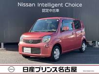 日産 モコ 660cc 660 X アイドリングストップ