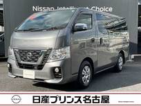 日産 NV350キャラバン 2500cc 2.5 DX ロングボディ ディーゼルターボ EXパック　プライバシーガラス