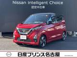 日産 デイズ 660cc 660 ハイウェイスターGターボ プロパイロット エディション 全周囲カメラ　ドラレコ前後　純正大型ナビ