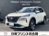日産 エクストレイル 1500cc 1.5 G e-4ORCE 4WD プロパイロツト 全周囲カメラ メーカーナビ