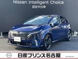 日産 ノートオーラ 1200cc 1.2 G レザーエディション プロパイロツト　メーカーナビフルセグTV