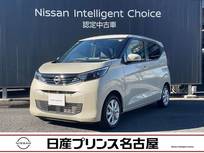 日産 デイズ 660cc 660 X 全周囲カメラ　LEDライト 純正大型ナビ