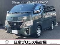 日産 キャラバン 2000cc 2.0 グランド プレミアムGX ロングボディ 全周囲カメラ 純正ナビ スマートミラー