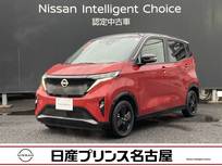日産 サクラ X 90周年記念車 プロパイロツト 全周囲カメラ メーカーナビ