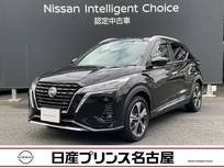 日産 キックス 1200cc 1.2 X (e-POWER) プロパイロツト 全周囲カメラ 純正大型ナビ