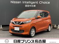日産 デイズ 660cc 660 X 全周囲カメラ　純正大型ナビ  ドラレコ前後
