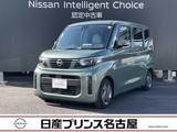 日産 ルークス 660cc 660 X 全周囲カメラ純正大型ナビ ドラレコ前/室内