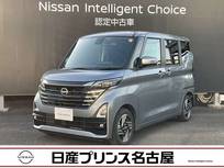 日産 ルークス 660cc 660 ハイウェイスターX プロパイロット エディション 全周囲カメラ純正大型ナビ ドラレコ前/室内