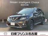 日産 エクストレイル 2000cc 2.0 20Xt ブラック エクストリーマーX エマージェンシーブレーキパッケージ 2列車 4WD 全周囲カメラ メーカーナビ ルーフレール