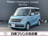 日産 デイズルークス 660cc 660 X 全周囲カメラ　純正ナビ　両側オートドア