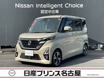 日産 ルークス 660cc 660 ハイウェイスターGターボ プロパイロット エディション 全周囲カメラ  純正大型ナビ  ドラレコ前