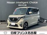 日産 ルークス 660cc 660 ハイウェイスターGターボ プロパイロット エディション 全周囲カメラ  純正大型ナビ  ドラレコ前