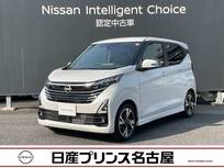 日産 デイズ 660cc 660 ハイウェイスターGターボ 全周囲カメラ純正大型ナビ ドラレコ前/室内
