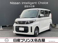 日産 ルークス 660cc 660 X 全周囲カメラ 純正大型ナビ シートヒーター