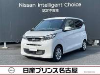 日産 デイズ 660cc 660 X 全周囲カメラ純正大型ナビ ドラレコ前/室内