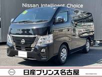日産 キャラバン 2000cc 2.0 グランド プレミアムGX ロングボディ 全周囲カメラ LEDライト スマートミラー