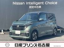 日産 デイズ 660cc 660 ハイウェイスターX プロパイロット エディション 全周囲カメラ純正大型ナビ ドラレコ前/室内