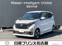 日産 デイズ 660cc 660 ハイウェイスターGターボ 全周囲カメラ純正大型ナビ ドラレコ前/室内