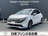 日産 ノートオーラ 1200cc 1.2 AUTECH スポーツ スペック プロパイロット 全周囲カメラ BOSEサウンド