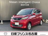 日産 デイズ 660cc 660 X 純正大型ナビ バックモニター ETC2.0