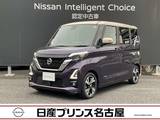 日産 ルークス 660cc 660 ハイウェイスターGターボ プロパイロット エディション 大画面ナビ プロパイロット アラウンドビュ